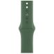 Оригинальный ремешок Sport Band для Apple Watch 42 (Series 10) / 41 / 40 / SE 40 / 38 (MKU73) - Clover (304812G). Фото 3 из 3