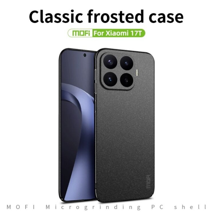 Пластиковый чехол MOFI Matte Series для Xiaomi 17T - Red (408861R) Пластиковый чехол MOFI Matte Series для Xiaomi 17T - Red: фото 2 из 9