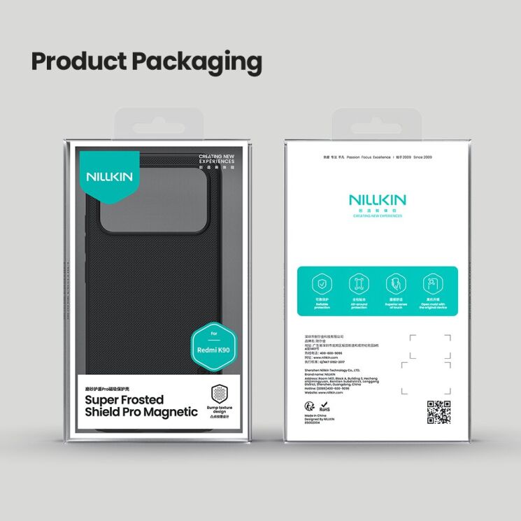 Пластиковий чохол NILLKIN Frosted Shield Pro Magnetic для Xiaomi Poco F8 Pro - Black: фото 18 з 18