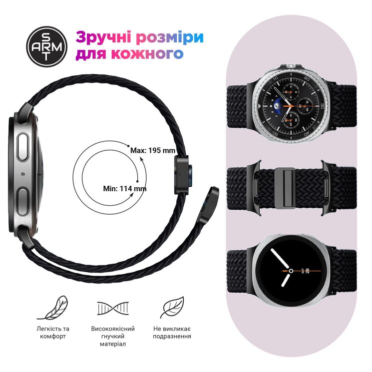 Ремешок ArmorStandart Braided Solo Loop для Samsung Galaxy Watch 8 (40/44mm) / 8 Classic - Black: фото 3 из 4