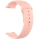 Ремешок ArmorStandart Silicone Watch Strap для часов с шириной крепления 20мм - Pink Sand (895451P). Фото 1 из 2