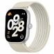 Ремінець Deexe Active Band для Xiaomi Smart Band 10 Pro / 9 Pro/ 8 Pro / Redmi Watch 6 / 5 /4 - Starlight (413004SG). Фото 2 з 5