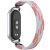 Ремешок Deexe Nylon Woven для Xiaomi Mi Smart Band 8 / Band 9 / Band 10 - Pink / White: фото 1 из 5