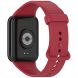 Ремешок Deexe Silicone Band для Xiaomi Mi Smart Band 9 Pro - Red (370312R). Фото 1 из 12