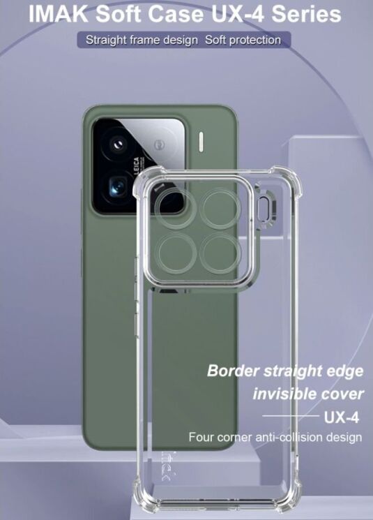 Силиконовый (TPU) чехол IMAK UX-4 Series для Xiaomi 15 Pro - Transparent: фото 5 из 8