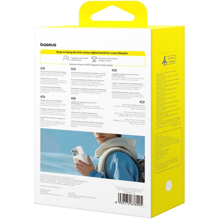 Зовнішній акумулятор Baseus Airpow 2 Qi2 22.5W (10000mAh) P10080000213-00 - White: фото 9 з 27