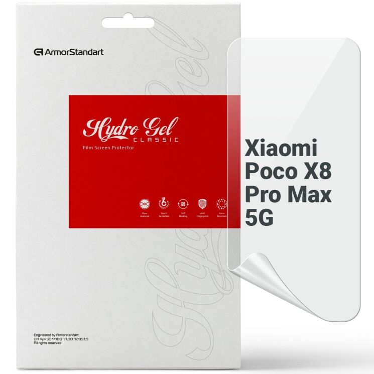 Защитная пленка на экран ArmorStandart Clear для Xiaomi Poco X8 Pro Max: фото 1 из 5
