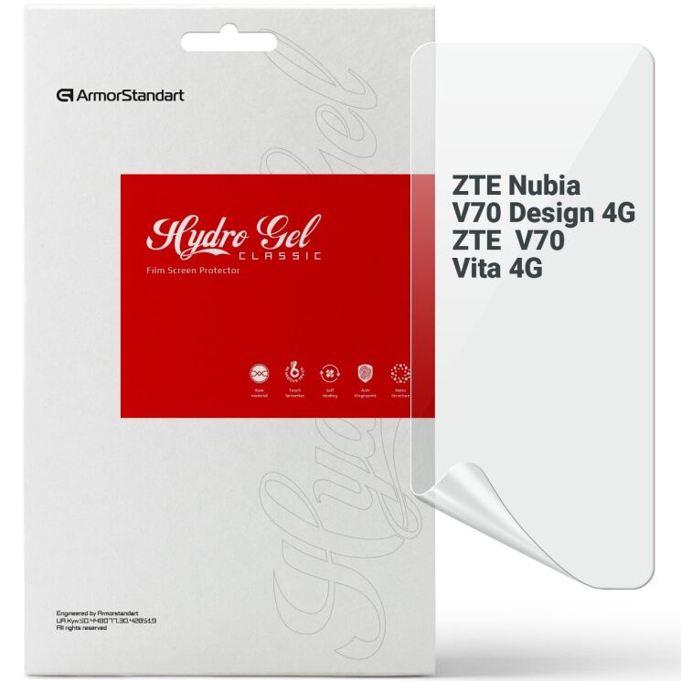Захисна плівка на екран ArmorStandart Clear для ZTE Nubia V70 Design: фото 1 з 5