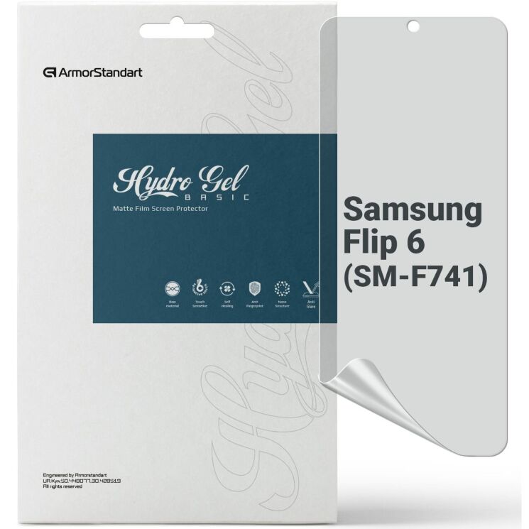 Захисна плівка на екран ArmorStandart Matte для Samsung Galaxy Flip 6: фото 1 з 5