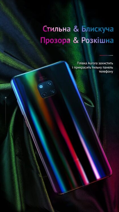 Защитная пленка на заднюю панель RockSpace Aurora для OnePlus Nord N30 SE: фото 2 из 7