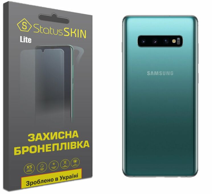 Захисна плівка StatusSKIN Lite на задню панель для Samsung Galaxy S10 Plus (G975): фото 1 з 8
