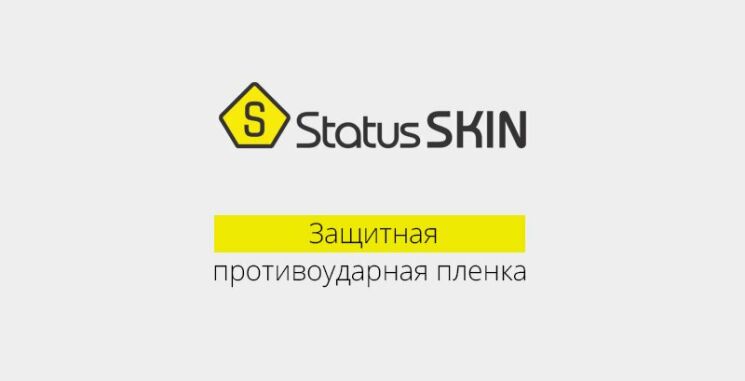 Захисна плівка StatusSKIN Lite на задню панель для Samsung Galaxy S10 Plus (G975): фото 2 з 8