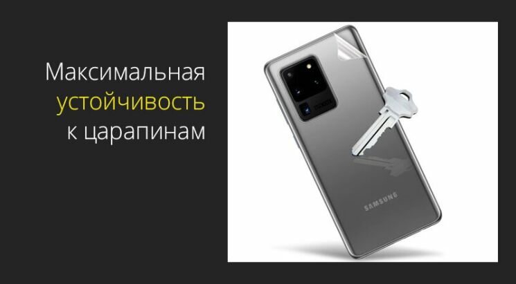 Захисна плівка StatusSKIN Lite на задню панель для Samsung Galaxy S10 Plus (G975): фото 6 з 8