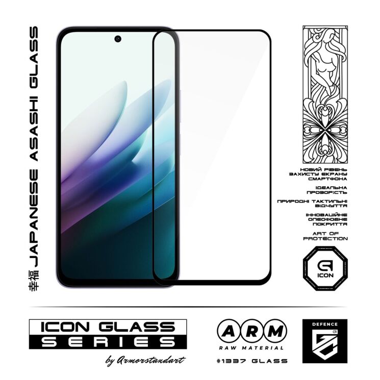 Защитное стекло ArmorStandart Icon 5D для Xiaomi Redmi 15 - Black: фото 2 из 5