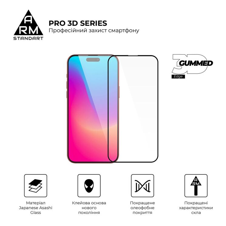 Защитное стекло ArmorStandart Pro 5D для Apple iPhone 15 Pro Max - Black: фото 2 из 7