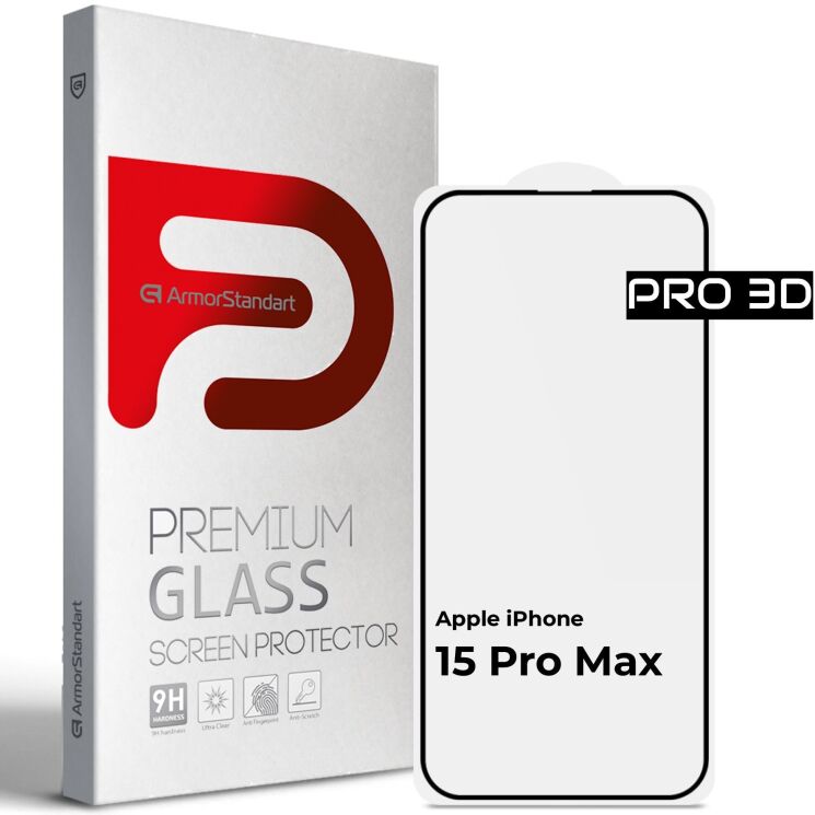 Защитное стекло ArmorStandart Pro 5D для Apple iPhone 15 Pro Max - Black: фото 1 из 7