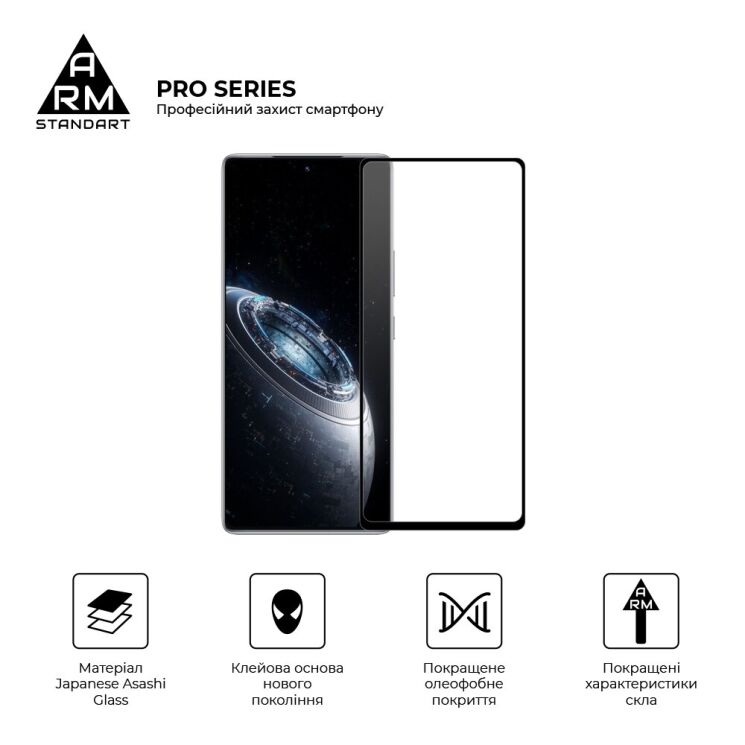 Защитное стекло ArmorStandart Pro 5D для Infinix GT 20 Pro - Black: фото 2 из 7