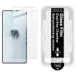 Защитное стекло IMAK H Install Screen Guard для ZTE Nubia Red Magic 11 Pro