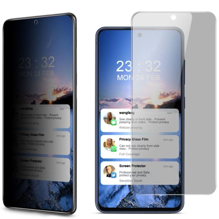 Защитное стекло IMAK Privacy 9H Protect для Samsung Galaxy S21 FE (G990) - Transparent: фото 1 из 15