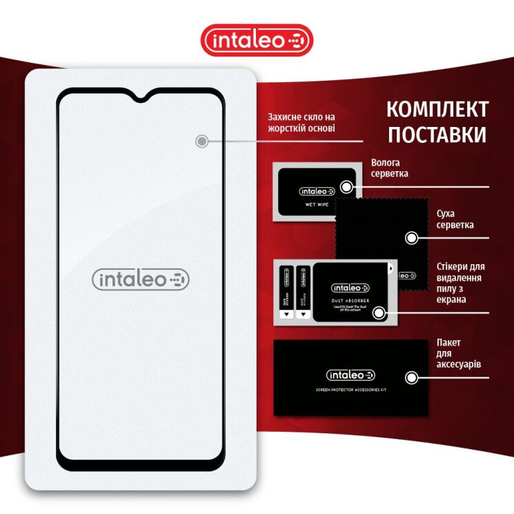 Защитное стекло Intaleo Full Glue для Samsung Galaxy A13 (А135) - Black: фото 9 из 9