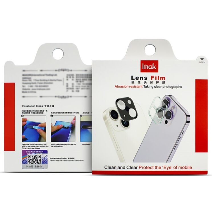 Защитное стекло на камеру IMAK Integrated Lens Protector для Samsung Galaxy M35 (M356): фото 7 из 7
