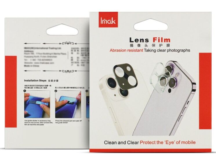 Захисне скло на камеру IMAK Lens Protector для Samsung Galaxy S25 Edge (S937) - Black: фото 11 з 11