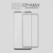 Защитное стекло NILLKIN 3D CP+ MAX для Samsung Galaxy S10 (G973) - Black (216683B). Фото 1 из 15