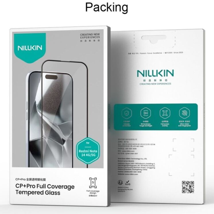 Захисне скло NILLKIN Amazing CP+ PRO для Xiaomi Redmi Note 14 5G - Black: фото 15 з 15