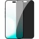 Захисне скло NILLKIN Guardian Install для iPhone 18 Pro Max - Black (423872B). Фото 1 з 16
