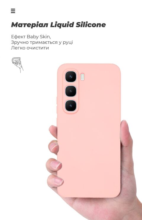 Защитный чехол ArmorStandart ICON Case для Infinix Hot 60 Pro - Dark Blue: фото 7 из 8