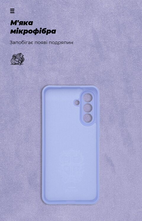 Защитный чехол ArmorStandart ICON Case для Samsung Galaxy A56 (A566) - Lavander: фото 4 из 8