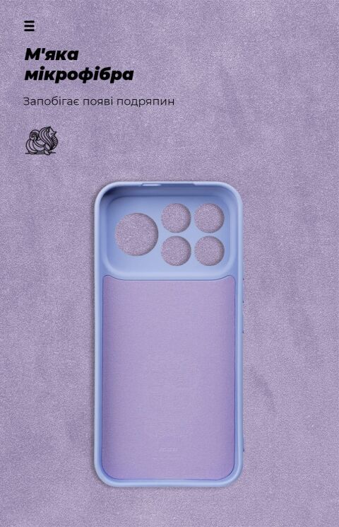 Защитный чехол ArmorStandart ICON Case для Xiaomi Poco F9 Ultra - Lavender: фото 4 из 8