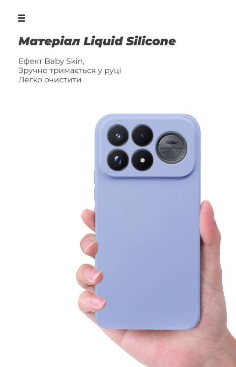 Защитный чехол ArmorStandart ICON Case для Xiaomi Poco F9 Ultra - Lavender: фото 7 из 8