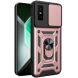 Защитный чехол Deexe Armor Shield для Infinix GT 30 Pro - Rose Gold (386016RG). Фото 1 из 9