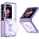 Защитный чехол GKK AirBag Magnetic для Samsung Galaxy Flip 6 - Transparent Purple (357511V). Фото 1 из 8