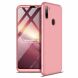 Защитный чехол GKK Double Dip Case для Samsung Galaxy A11 (A115) - Rose Gold (264549RG). Фото 1 из 14
