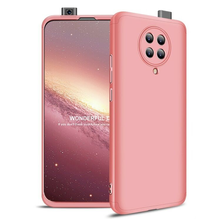 Защитный чехол GKK Double Dip Case для Xiaomi Poco F2 Pro / Redmi K30 Pro - Rose Gold: фото 1 из 8
