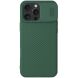 Защитный чехол NILLKIN CamShield Pro для Apple iPhone 16 Pro Max - Green (360446G). Фото 1 из 17