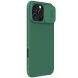Защитный чехол NILLKIN CamShield Pro для Apple iPhone 16 Pro Max - Green (360446G). Фото 3 из 17