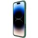 Защитный чехол NILLKIN CamShield Pro для Apple iPhone 16 Pro Max - Green (360446G). Фото 4 из 17