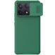 Защитный чехол NILLKIN CamShield Pro для Xiaomi Poco F6 Pro - Green (354937G). Фото 1 из 11