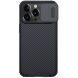 Защитный чехол NILLKIN CamShield Pro Magnetic для Apple iPhone 13 Pro - Black (288243B). Фото 1 из 20