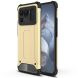 Защитный чехол UniCase Rugged Guard для Xiaomi Mi 11 Ultra - Gold (231116F). Фото 1 из 8
