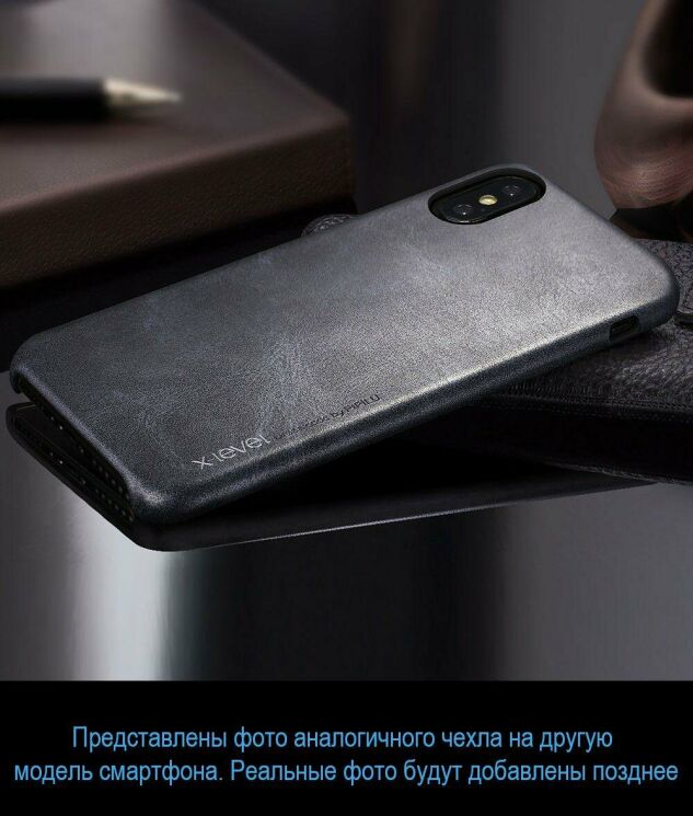 Захисний чохол X-LEVEL Vintage для Samsung Galaxy A8+ (A730) - Black: фото 2 з 2