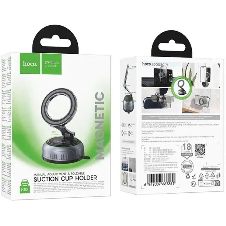 Автомобільний тримач Hoco H92 - Black: фото 6 з 8