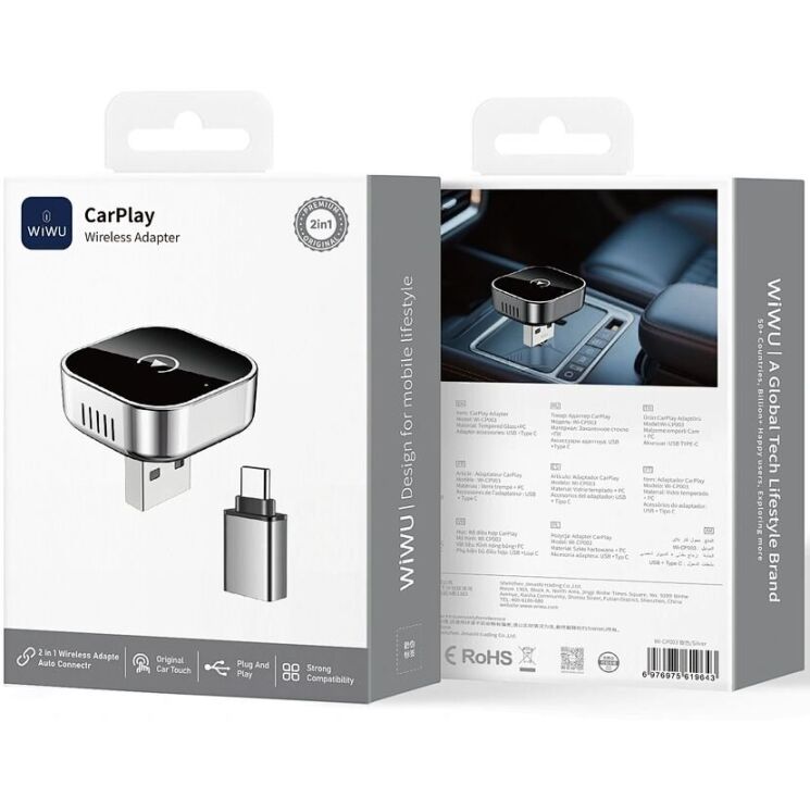 Беспроводной автомобильный адаптер WIWU Wi-CP003 (Wireless Apple CarPlay) - Silver: фото 5 из 6