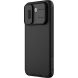 Чехол со шторкой для камеры NILLKIN CamShield Pro для Xiaomi Redmi Note 17 Pro Max - Black (430521B). Фото 2 из 14