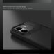 Чехол со шторкой для камеры NILLKIN CamShield Pro для Xiaomi Redmi Note 17 Pro Max - Transparent Black (430521TB). Фото 9 из 14