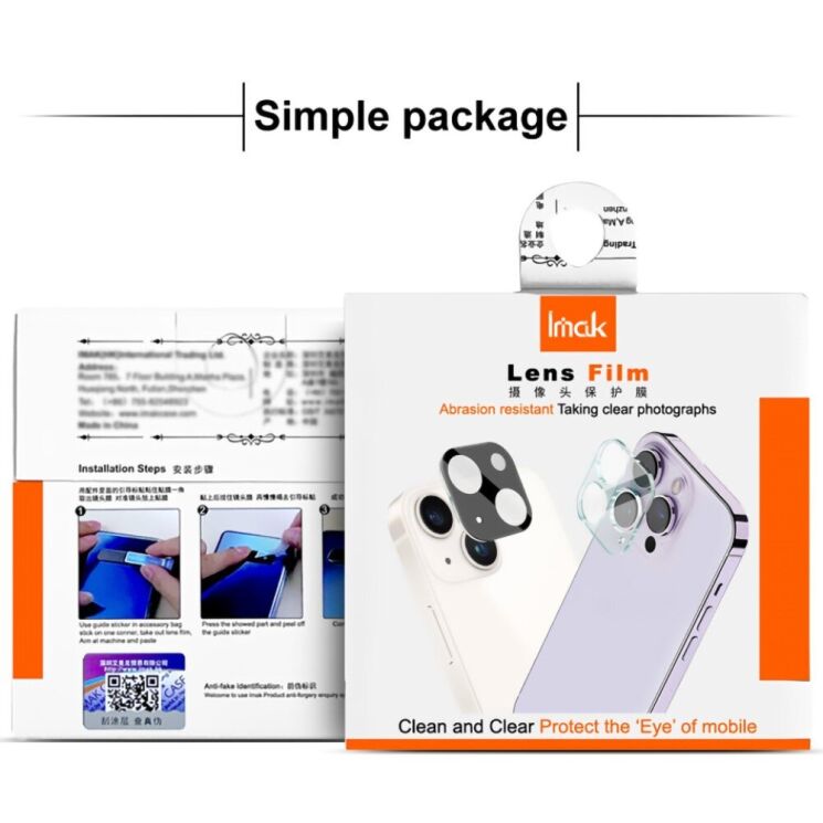 Комплект захисних стекол IMAK Camera Lens Protector для Google Pixel 9 Pro XL: фото 13 из 13