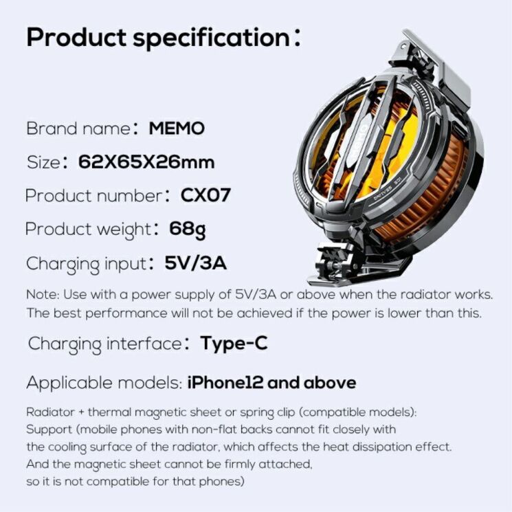 Кулер-вентилятор для смартфона MEMO CX07 Magnetic Cooler - Black: фото 19 з 20